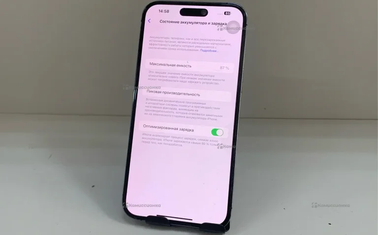 Apple 14 Pro Max 128ГБ