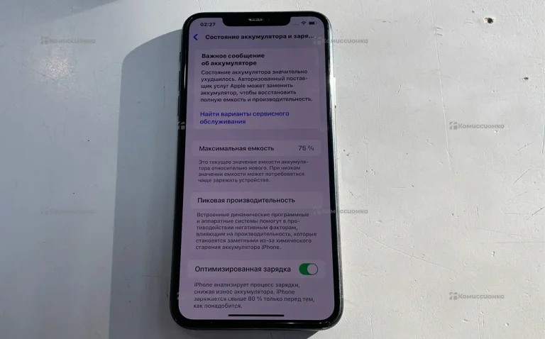 Apple iPhone 11 Pro Max 4/256 ГБ