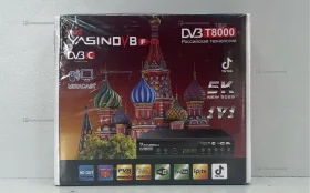 Цифровая ТВ приставка  Yasin