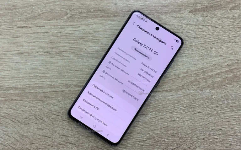 Samsung Galaxy S21 FE 6/128 ГБ