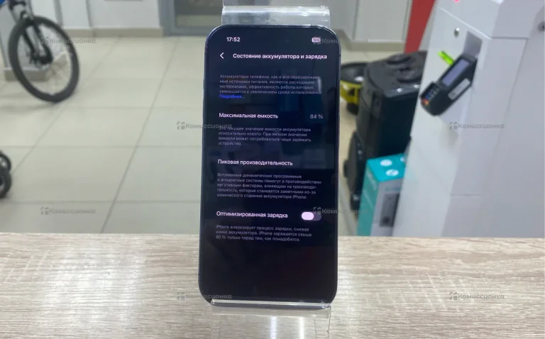 Apple iPhone 14 Pro 6/256 ГБ