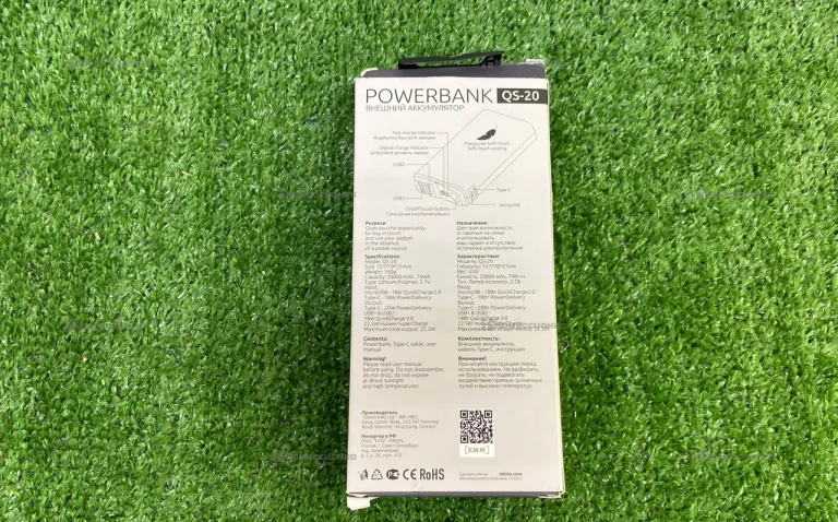 Power Bank  20к