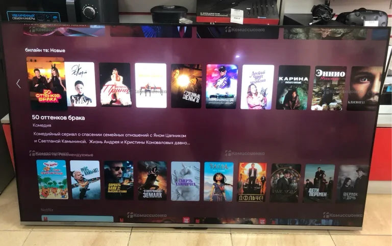 Телевизор Haier 65 smart TV S3