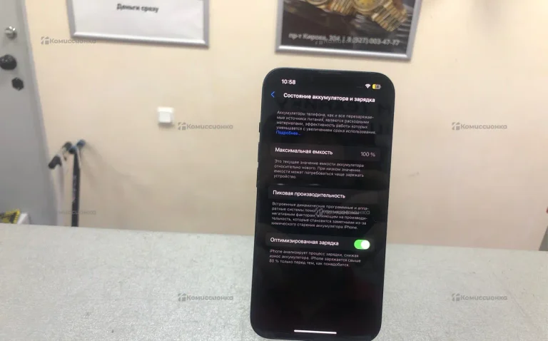 Apple iPhone 13 4/128 ГБ