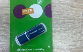 Флеш карта USB Smartybuy 64gb