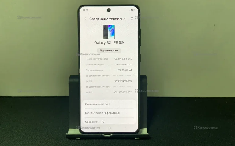 Samsung Galaxy S21 FE 5G 8/256