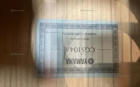 Купить Гитара акустическая yamaha CGS104A б/у , в Санкт-Петербург Цена:5900рублей