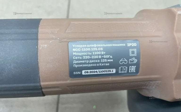 УШМ NCG-1100.125.CS