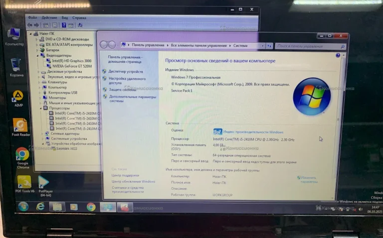 Ноутбук  Haier T5N