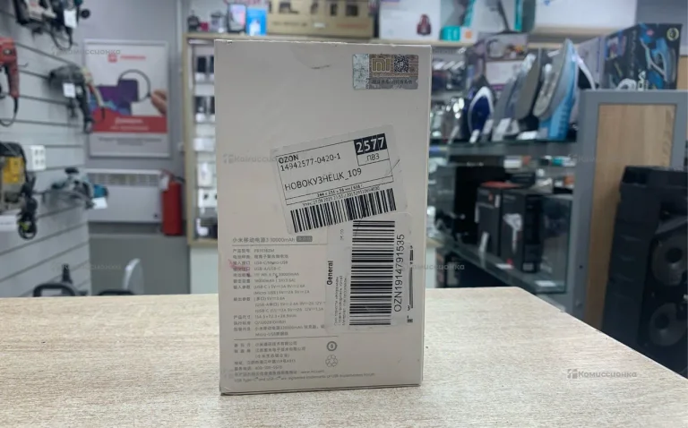 Power Bank Xiaomi 30000mah