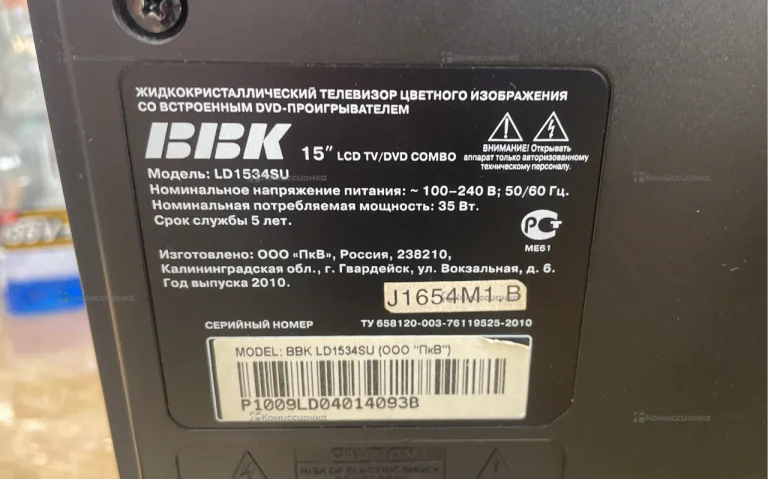 Телевизор Bbk K1654M