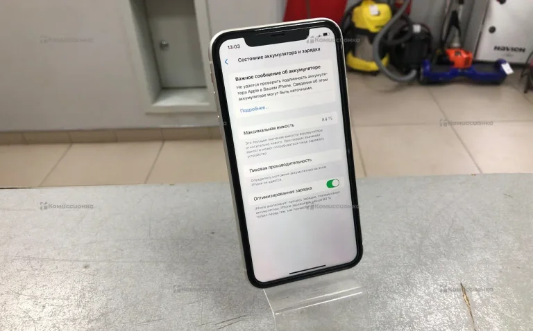 Apple iPhone 11 4/128 ГБ