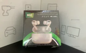 Наушники MC   BW 12