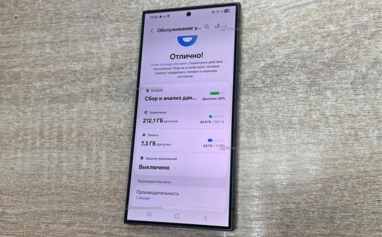 Samsung Galaxy S24 Ultra 12/256 ГБ