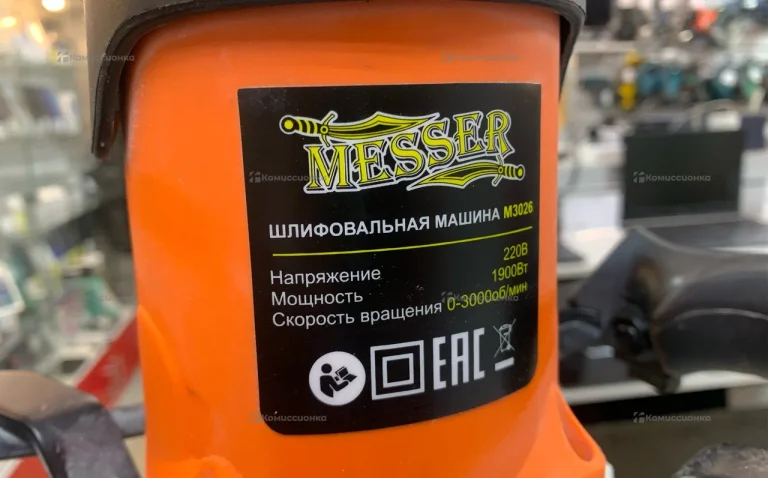 Шлифовальная машина по бетону MESSER M3026