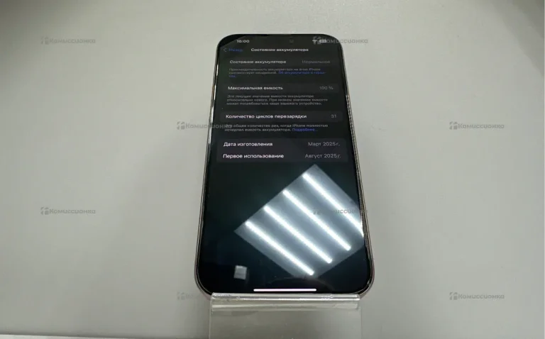 Apple iPhone 16 Pro Max 8/256 ГБ