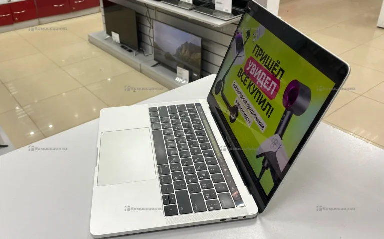 Ноутбук Macbook Pro 13 2017 8/512