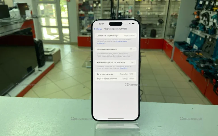 Apple iPhone 15 Pro Max 256Gb