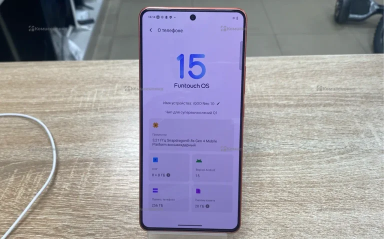 Vivo iQOO Neo 10 8/256 ГБ