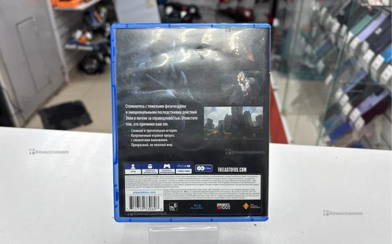 PS4 диск Одни из нас 2