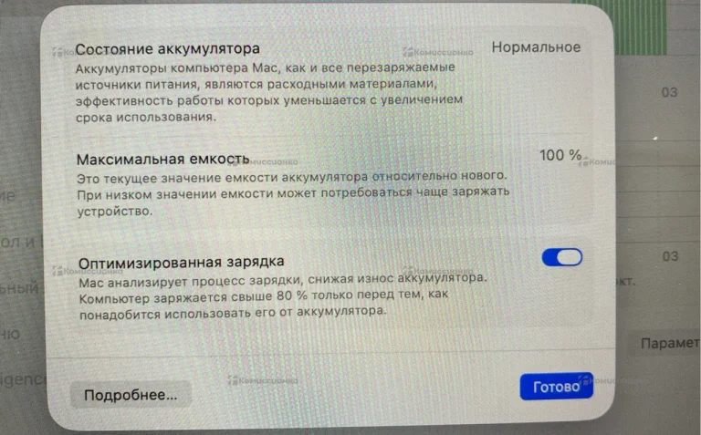 Ноутбук Apple Macbook Air 13 m3 (a3113) 16/512