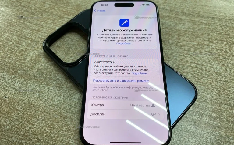 Apple iPhone 15 Pro 512Gb