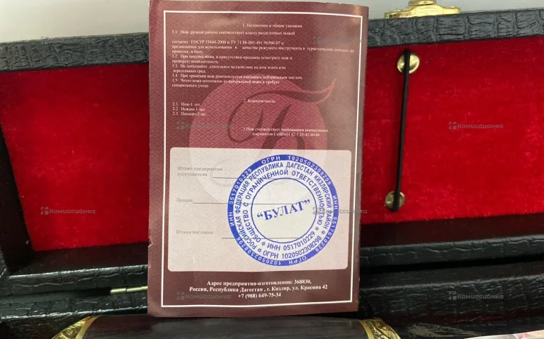 Нож Булат расписной хорошая сталь