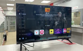 Купить Телевизор Tuvio TD32HFBSV1 б/у , в Пермь Цена:9990рублей