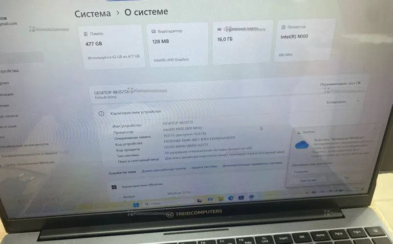 Ноутбук Treidcomputers Laptop Notebook 16/512