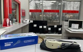 Купить Портативный детектор утечки горючих газов Мегеон 0 б/у , в Набережные Челны Цена:1299рублей