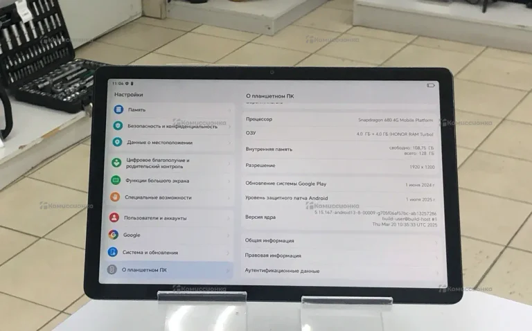 Планшет Honor pad X8a 4/128