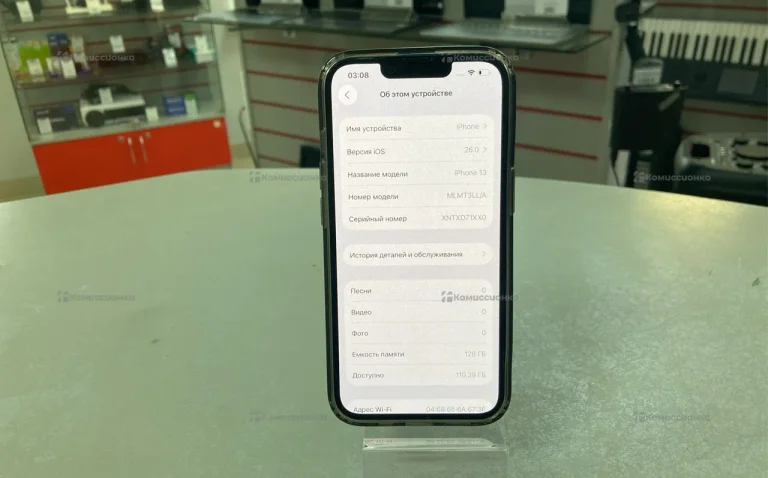 Apple iPhone 13 4/64 ГБ