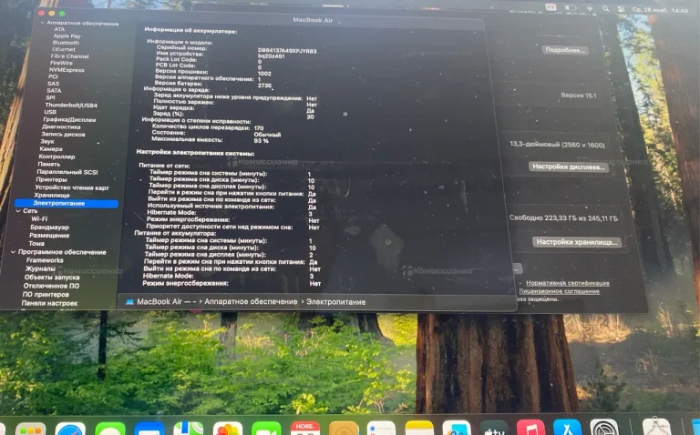 Ноутбук  MacBook Air m1