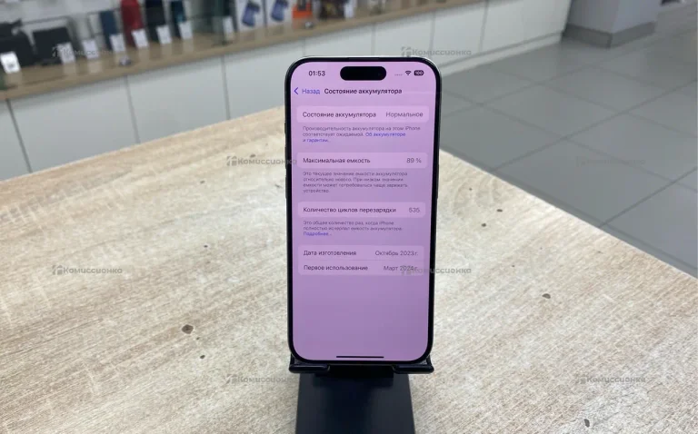 Apple Iphone 15 Pro 256Gb