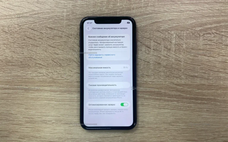 Apple iPhone 11 64 ГБ