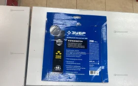 Зубр диск для ушм