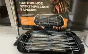 Электрогриль- барбекю 2000вт