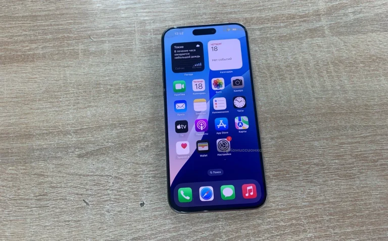 Apple iPhone 15 Pro Max 256Gb