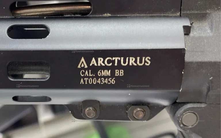 Страйкбольнач винтовка «Arcturus AR15»