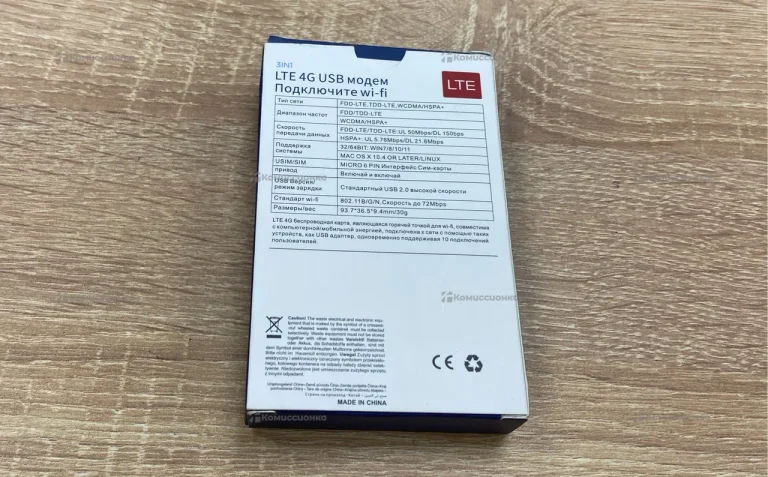 4g модем Гепард