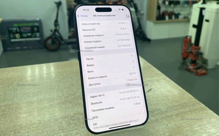 Apple iPhone 16 Pro 8/128 ГБ