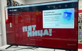 Телевизор ARTUS Яндекс 43