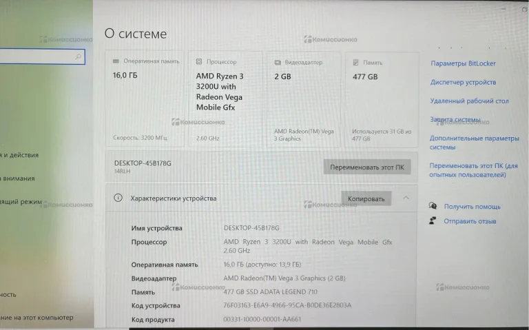 Ноутбук  IRU Tactio 14RLH