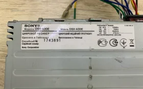 Автомагнитола  Sony DSX-A30E
