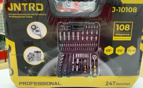 Набор инструмента 108 предметов