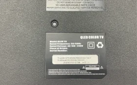 Купить Телевизор QN900 45 plus tv б/у , в Самара Цена:9900рублей