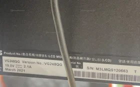 Монитор Asus 24" (VG248QG)