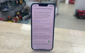 Apple iPhone 13 4/128 ГБ