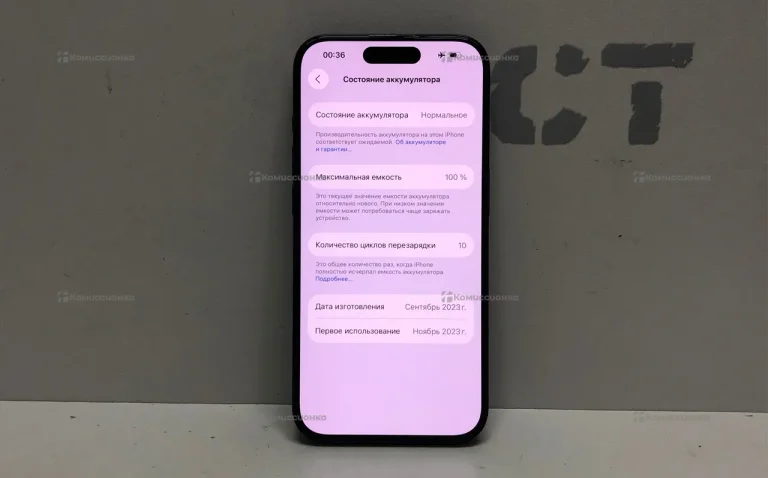 Apple iPhone 15 Pro 8/256 ГБ