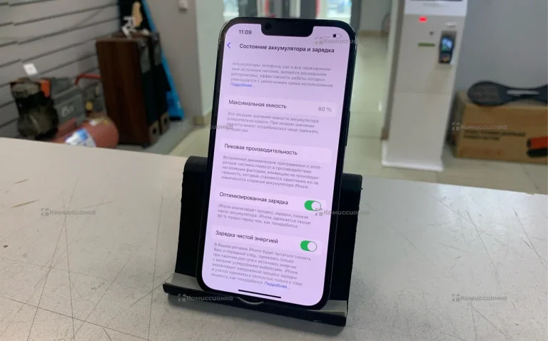 Apple iPhone 13 Pro 256Gb